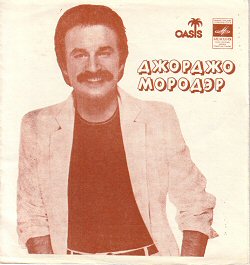 giorgio